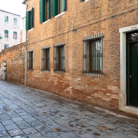 Giardini Biennale Апартаменты *