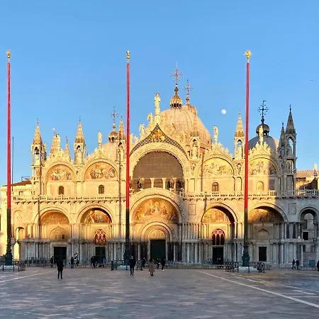 Апартаменты Giardini Biennale Венеция